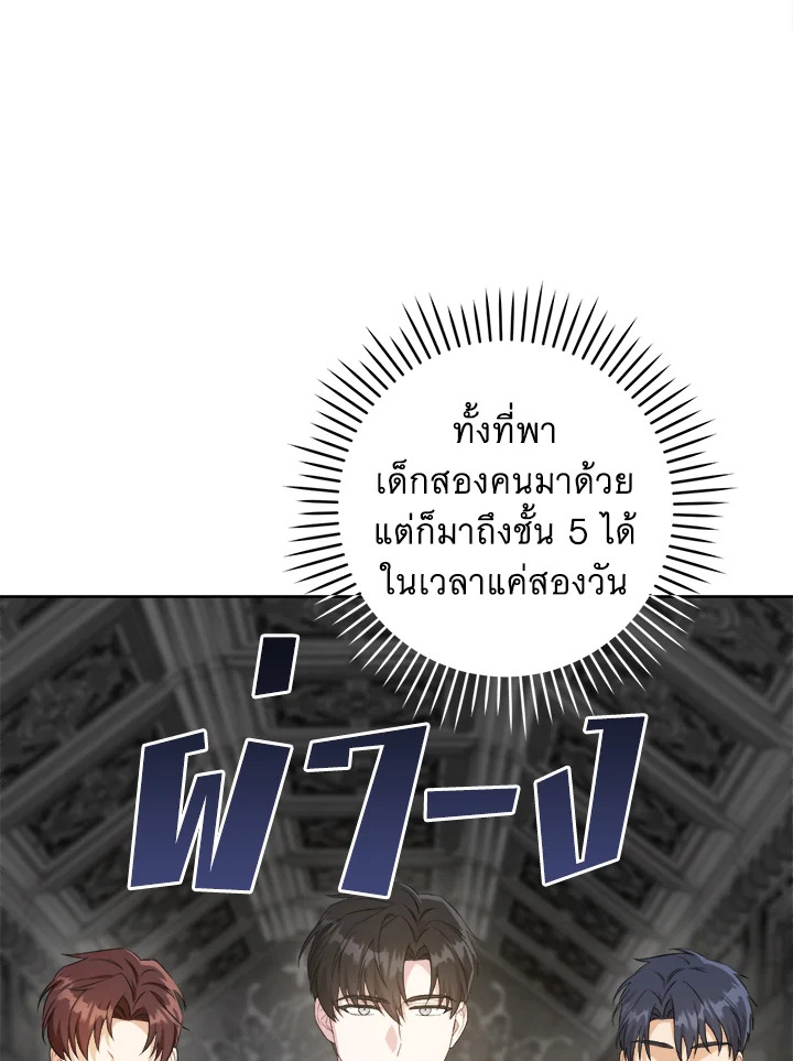 Please Give Me the Pacifier 55 024