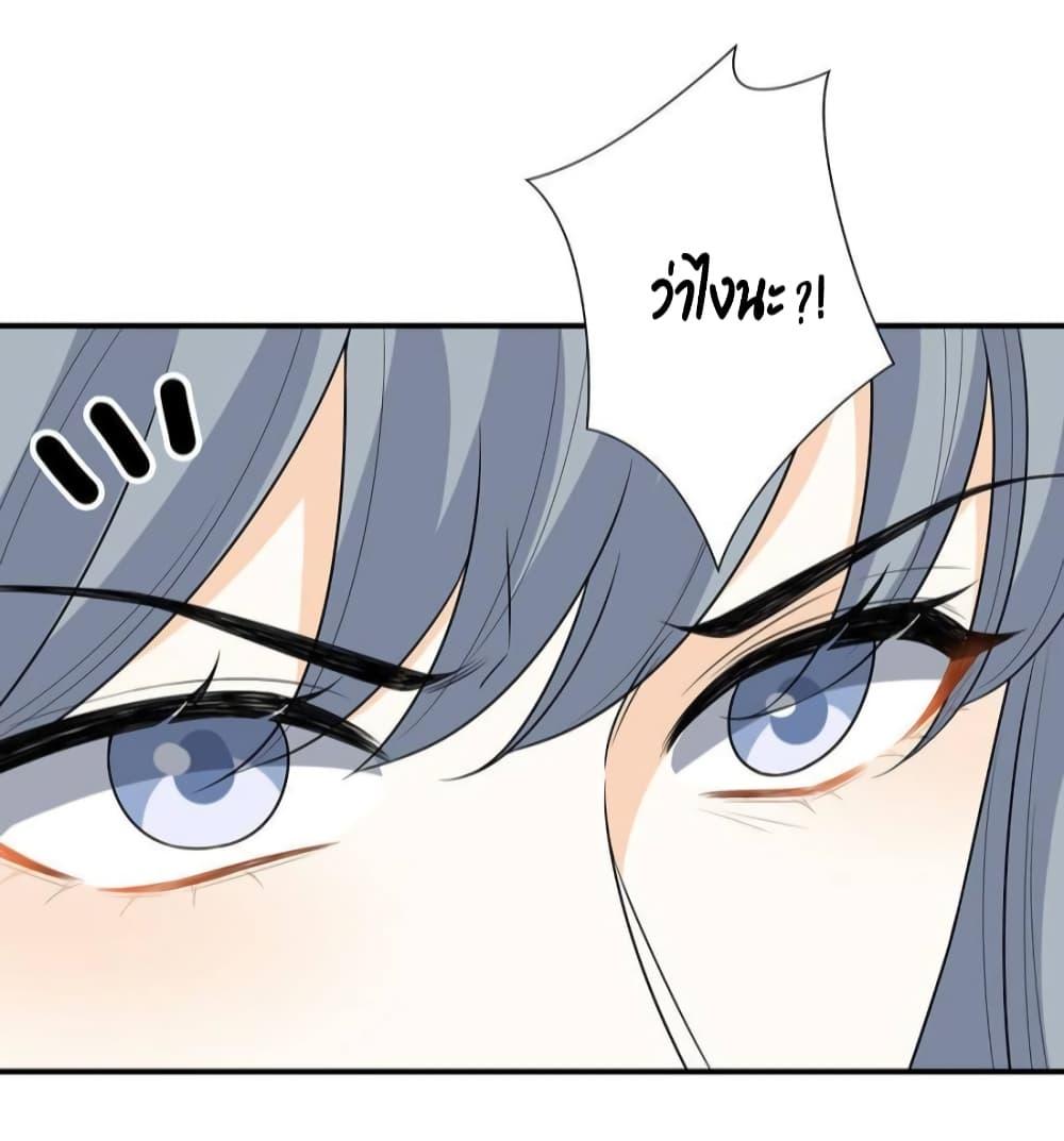 Trial Marriage Husband Need to Work Hard เธ•เธญเธเธ—เธตเน 135 (29)