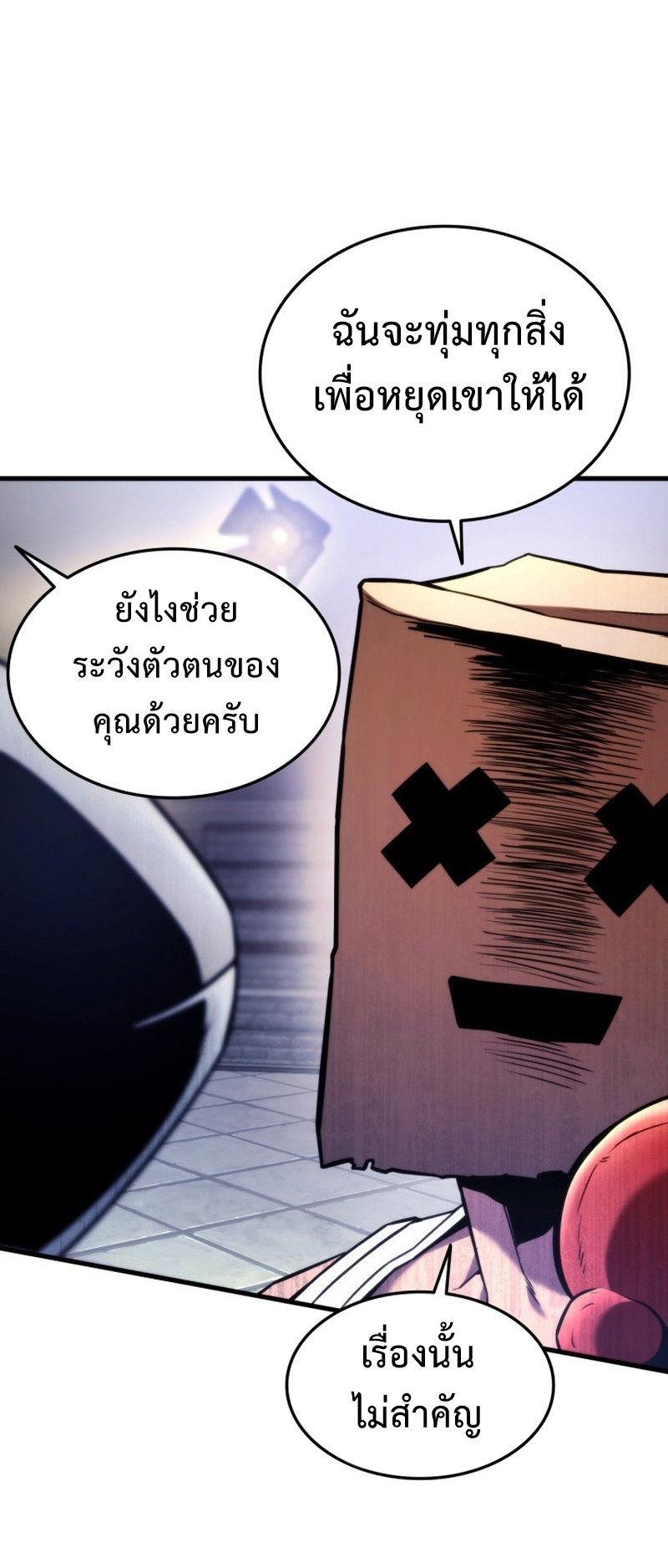 rankerjoji47 (17)