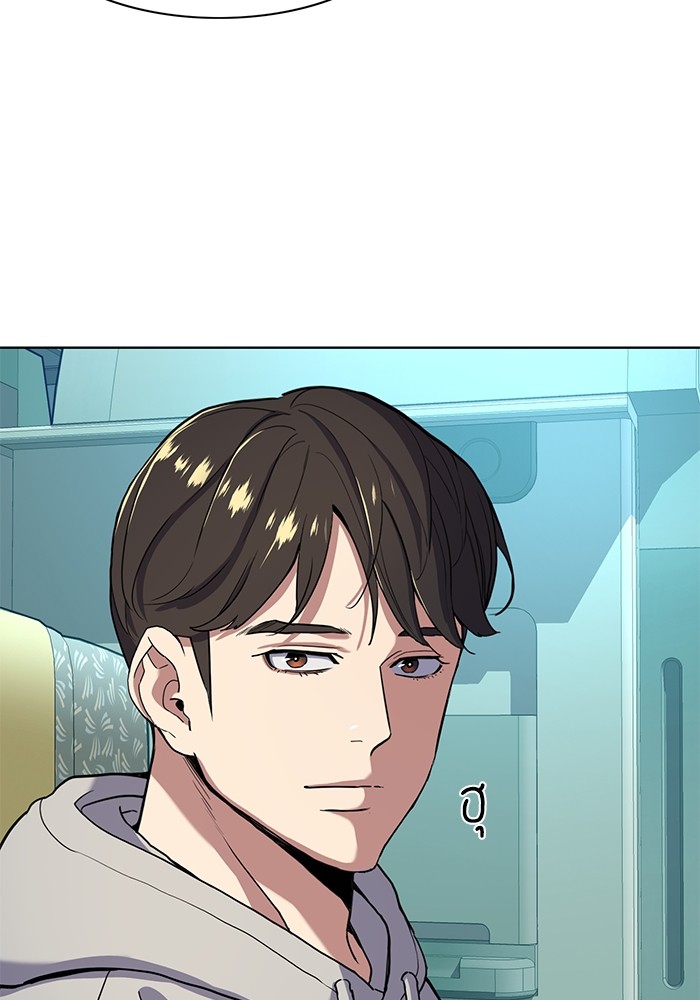 The Chaebeolâ€™s Youngest Son 60 029