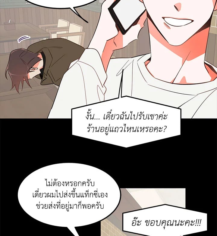 Who Can Define Popularity 4 16