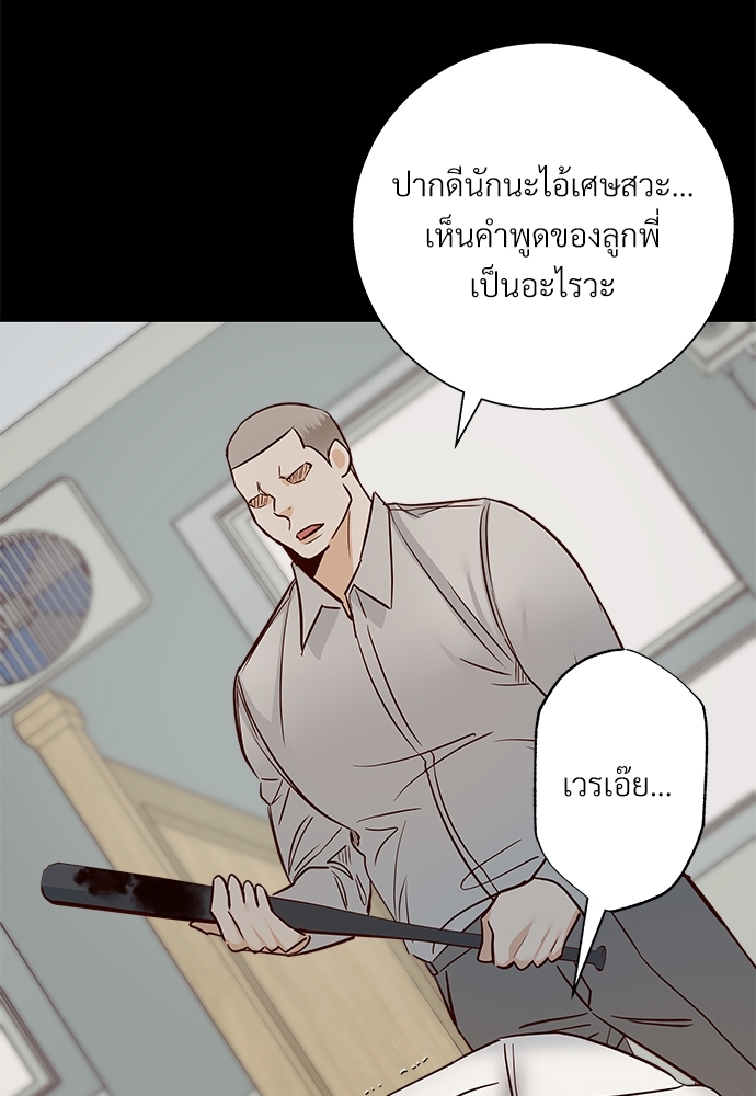 Dangerous Convenience Store 58 1 052