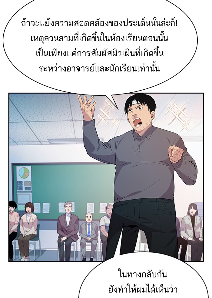 98