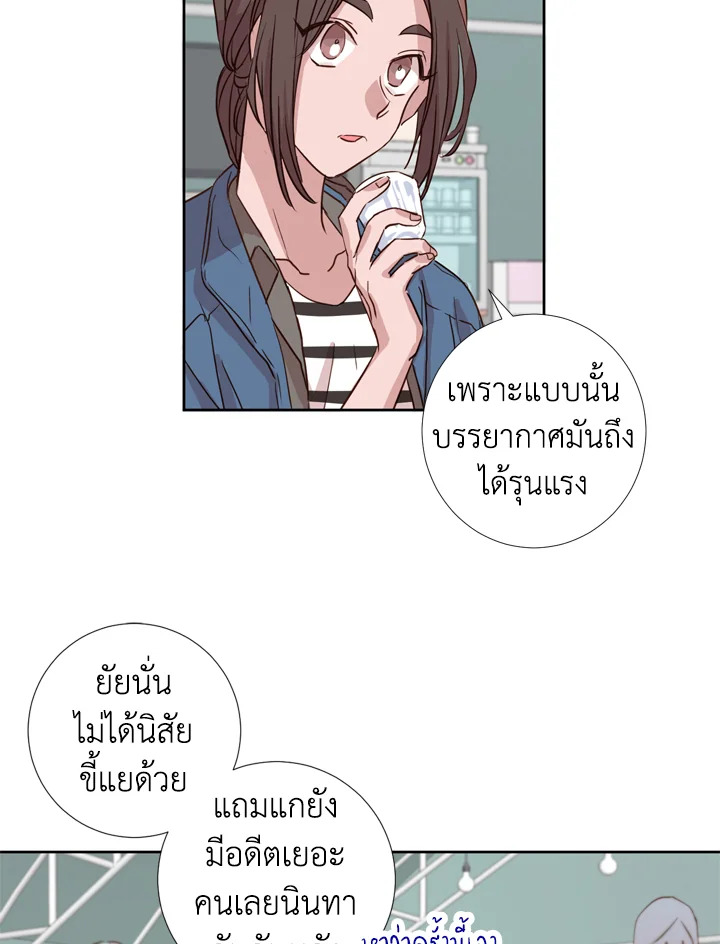 Under the Memory 3 16