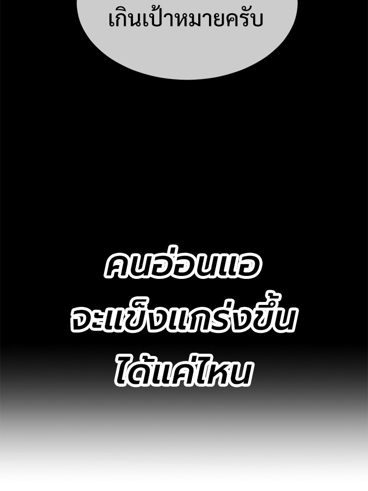 Absolute Obedience 28 (218)