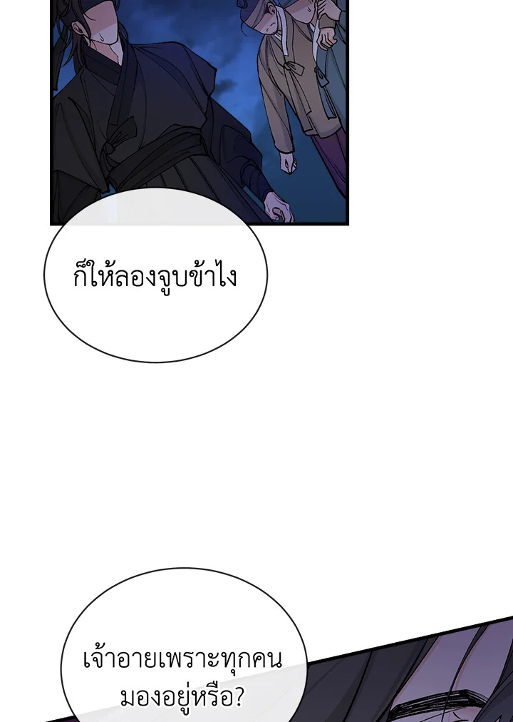 Fever 15 12