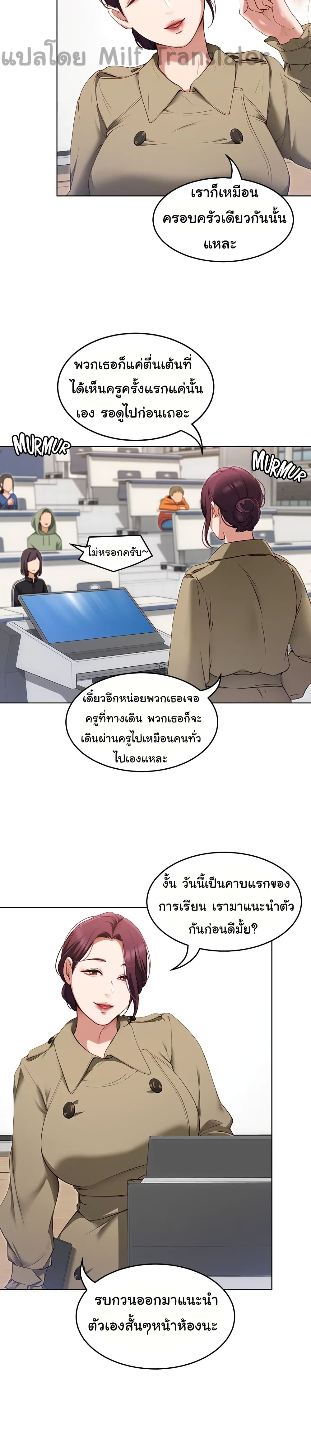 Tonight, Youโ€re My Dinner 19 (4)