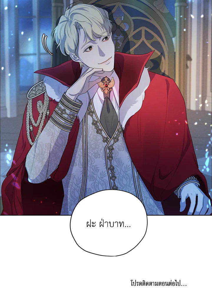 I am the Male Lead’s Ex Girlfriend 55 108