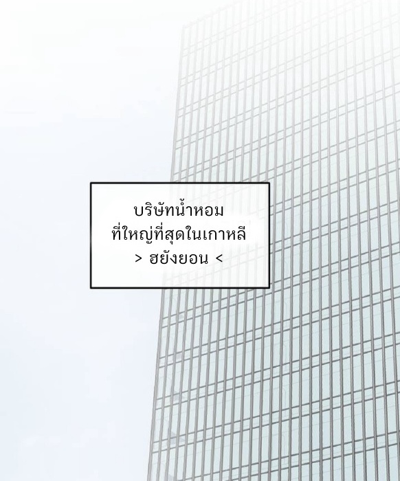 The Boundary of Fragrance 0 10