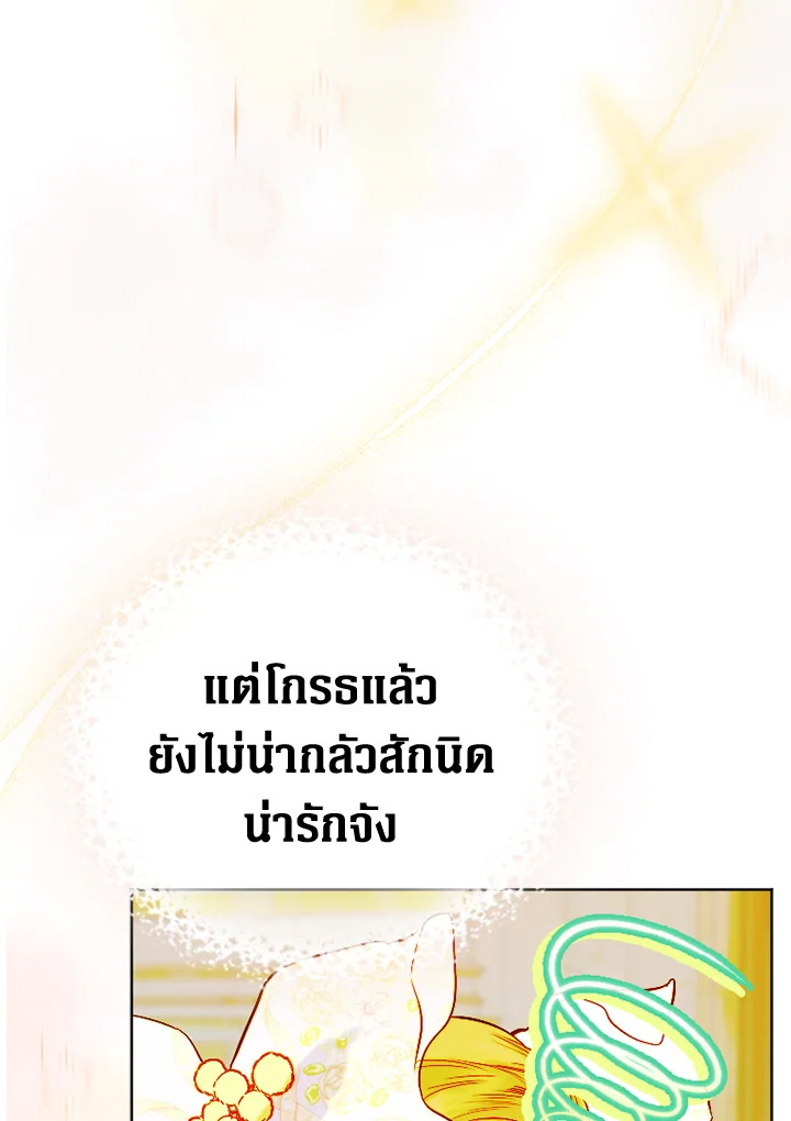 My Mother Gets Married Again 35 104