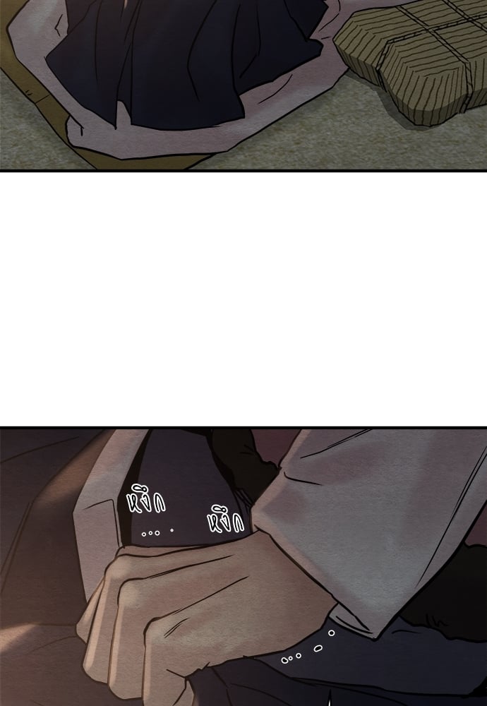 Painter of the Night 62 61