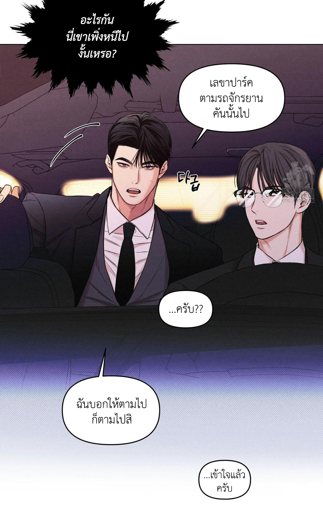 Daily Part Time Job 3 88
