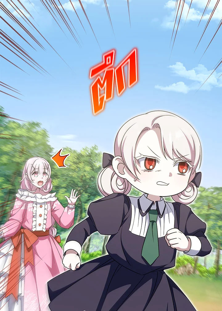 The Wicked Little Princess 99 071