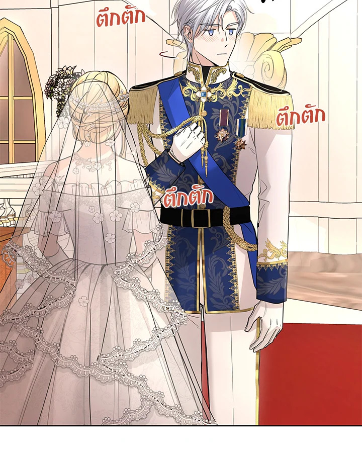 I Don’t Love You Anymore 30 59