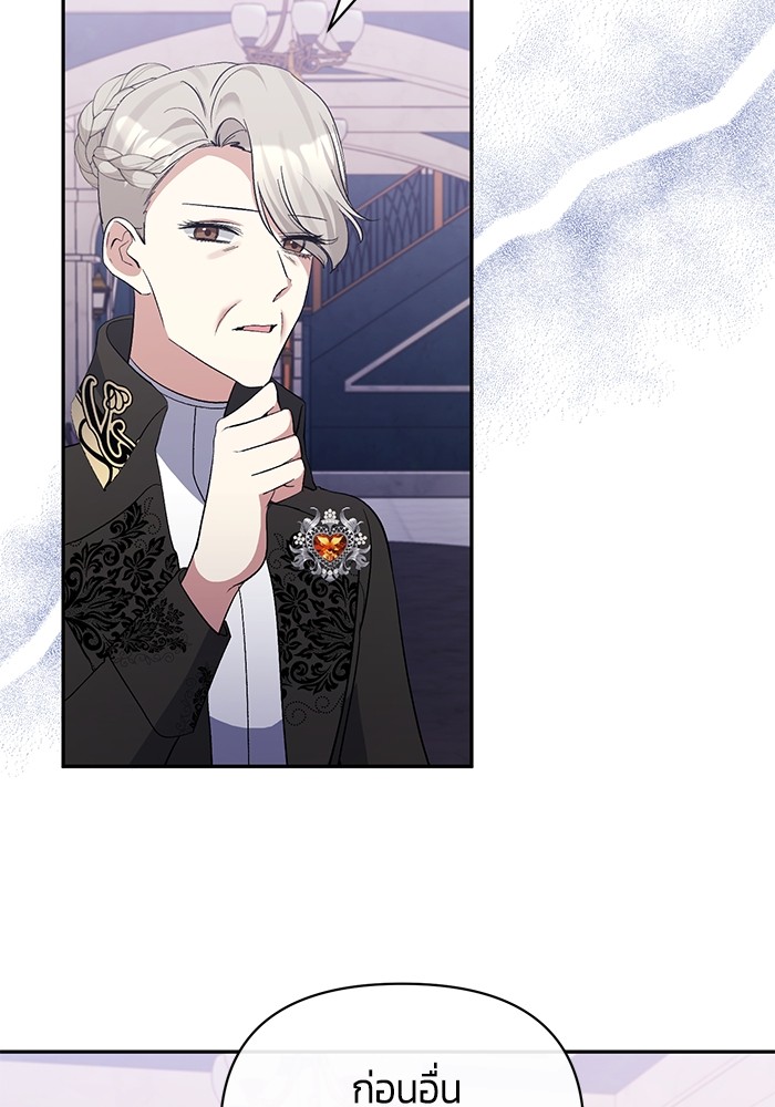 The Grand Duchess of the North Was 35 47