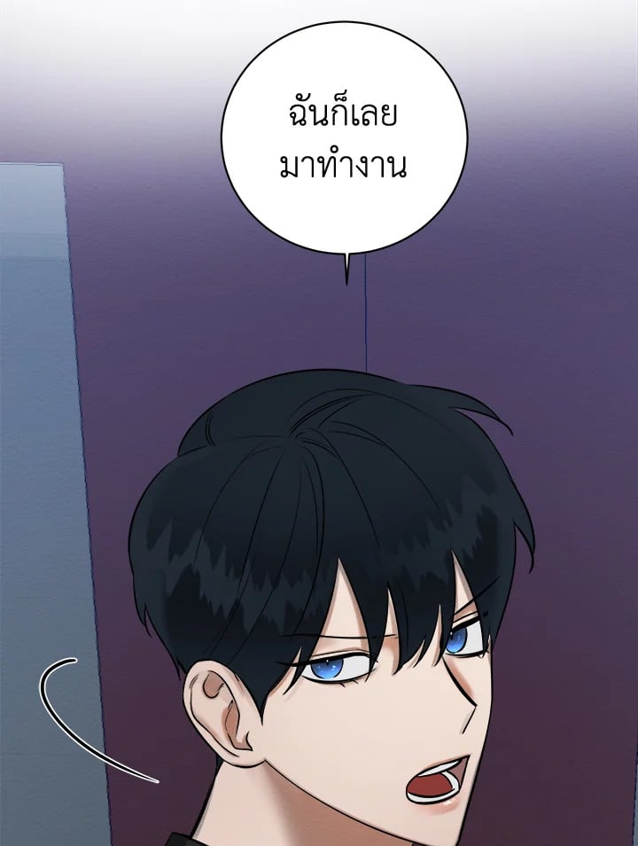 Wicked Circumstances 5 006