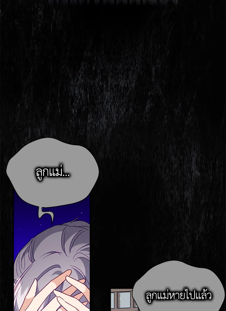 Only Realized After Losing You 16 44