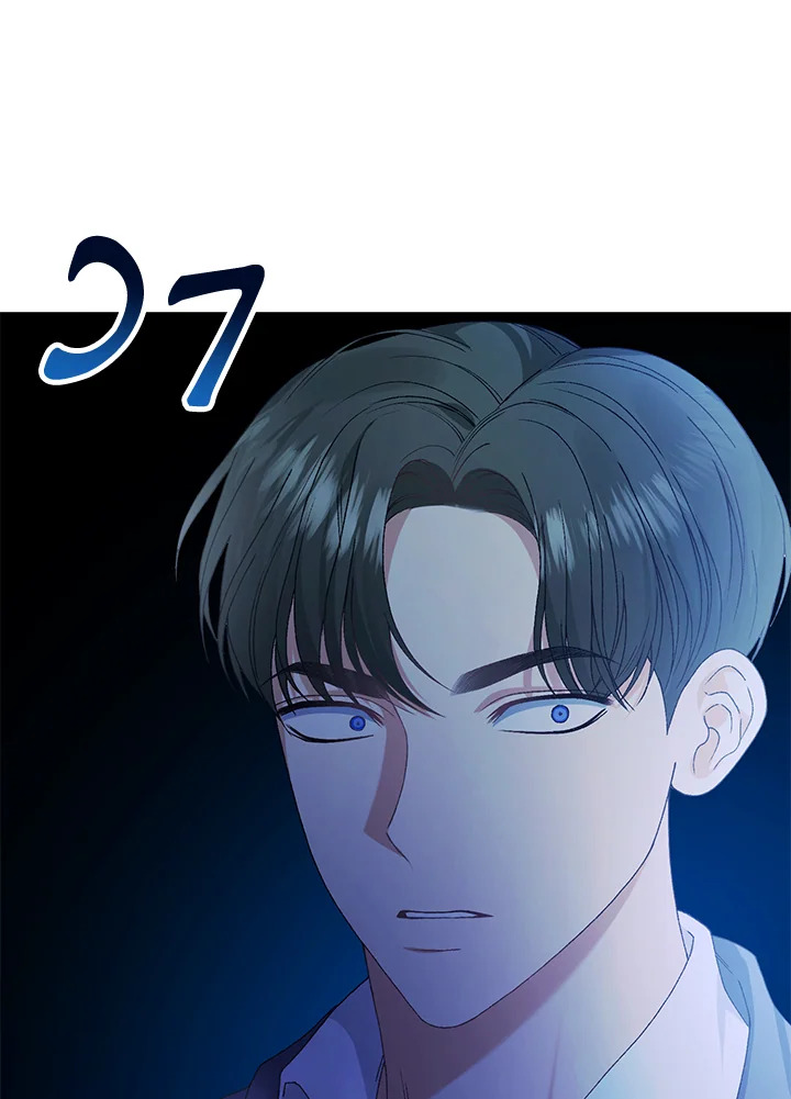 The Mistress Runs Away 16 096