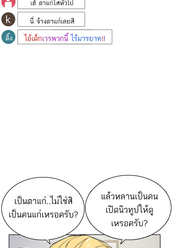 How to Fight 12 (123)