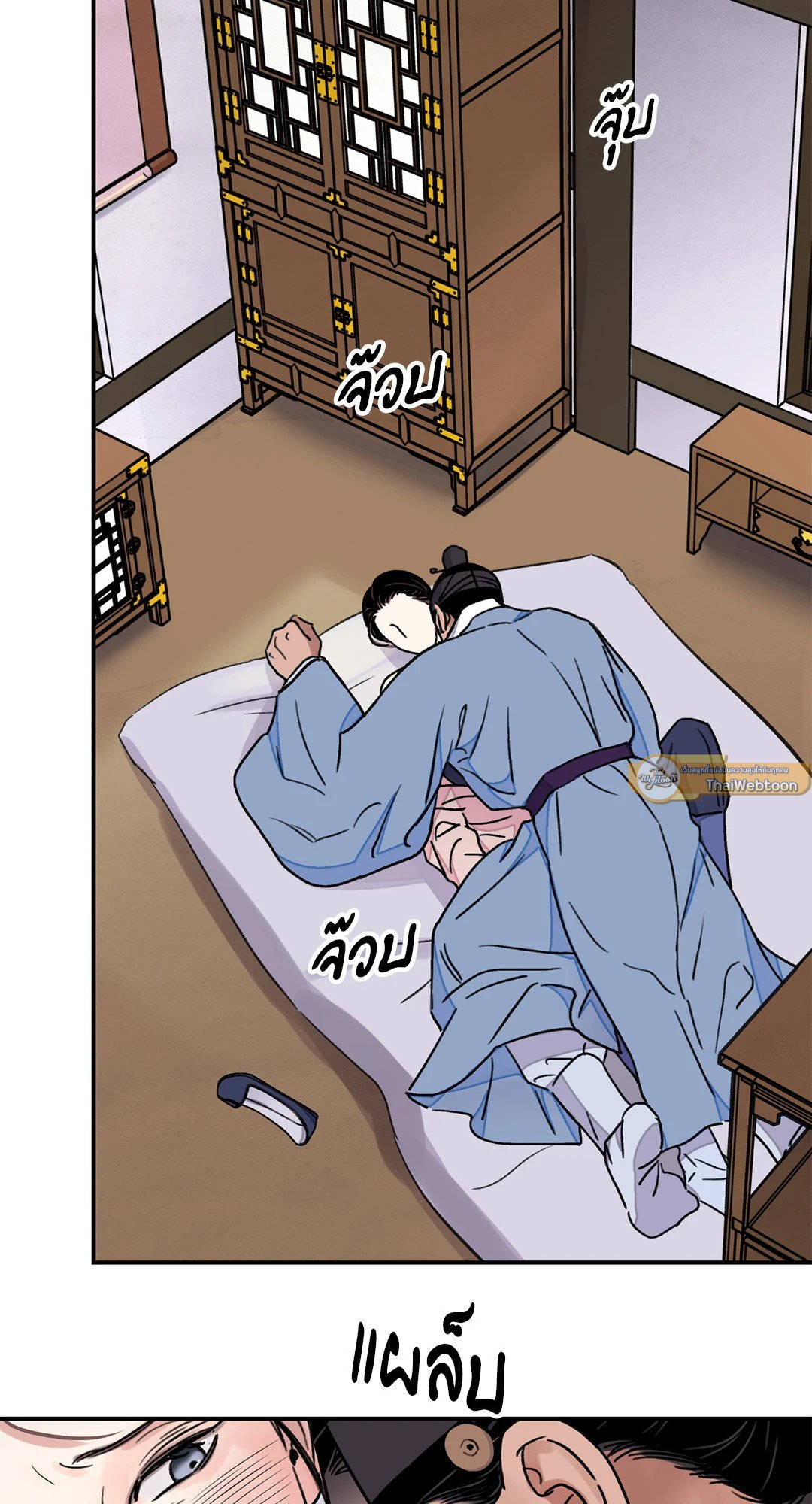 บุปผาซ่อนดาบ 27 50