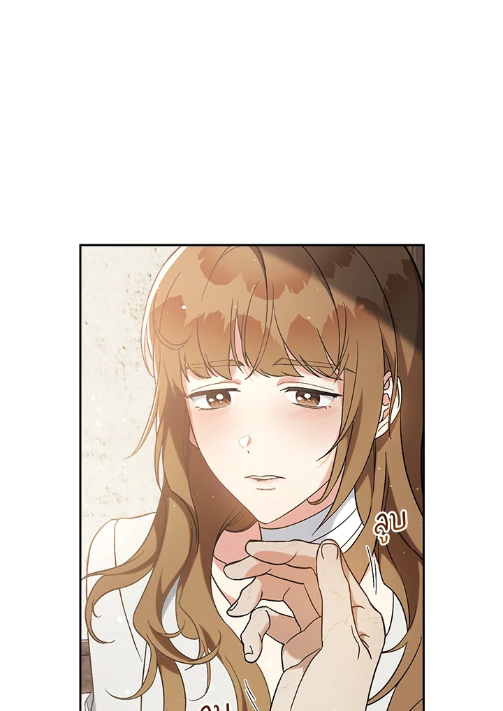 Marriage of Convenience 56 078