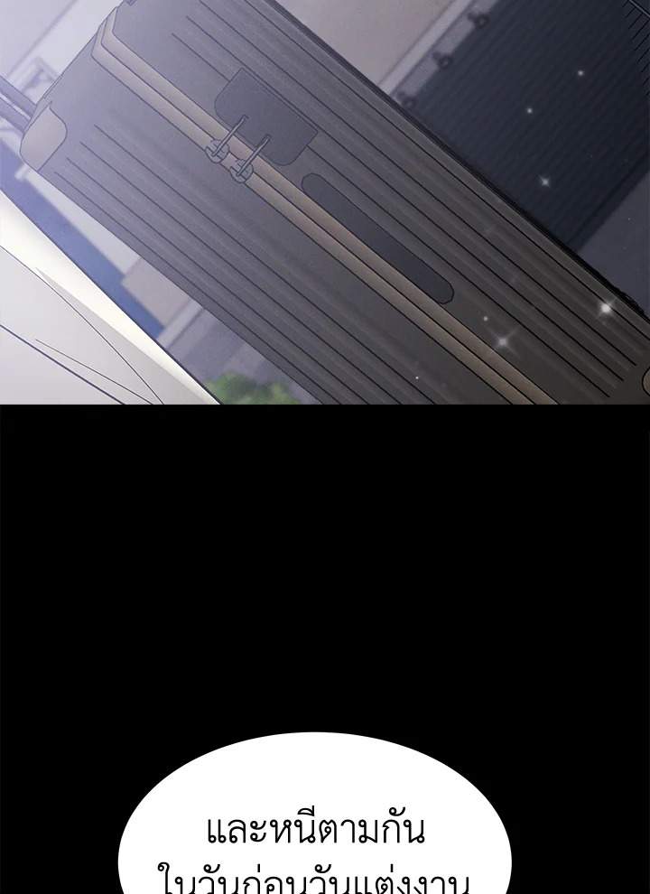 It’s My First Time Getting 8 073