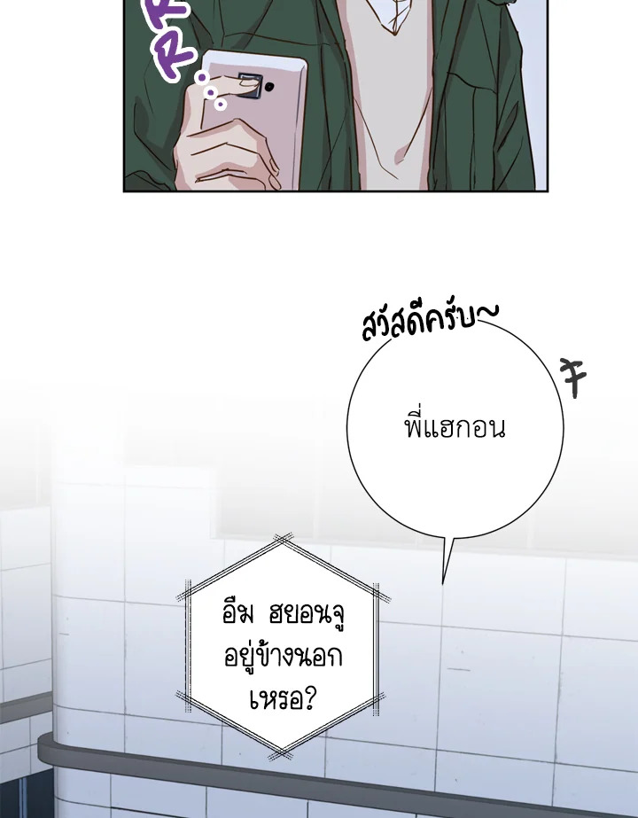 Under the Memory 3 54