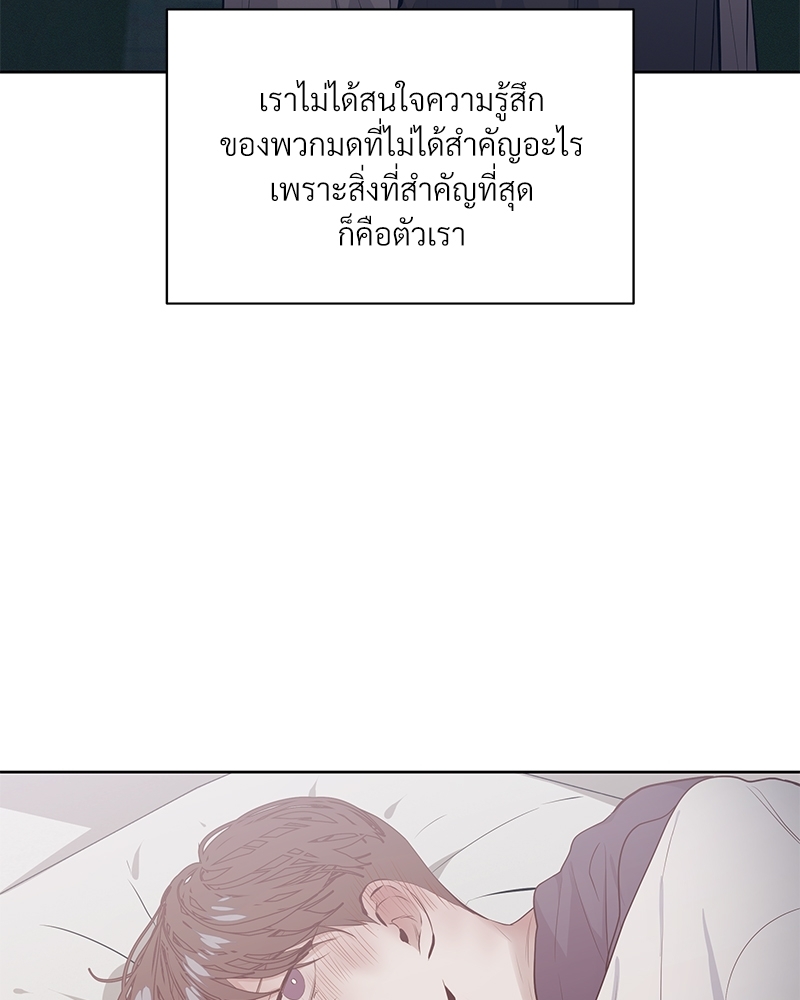 Syndrome 13 62