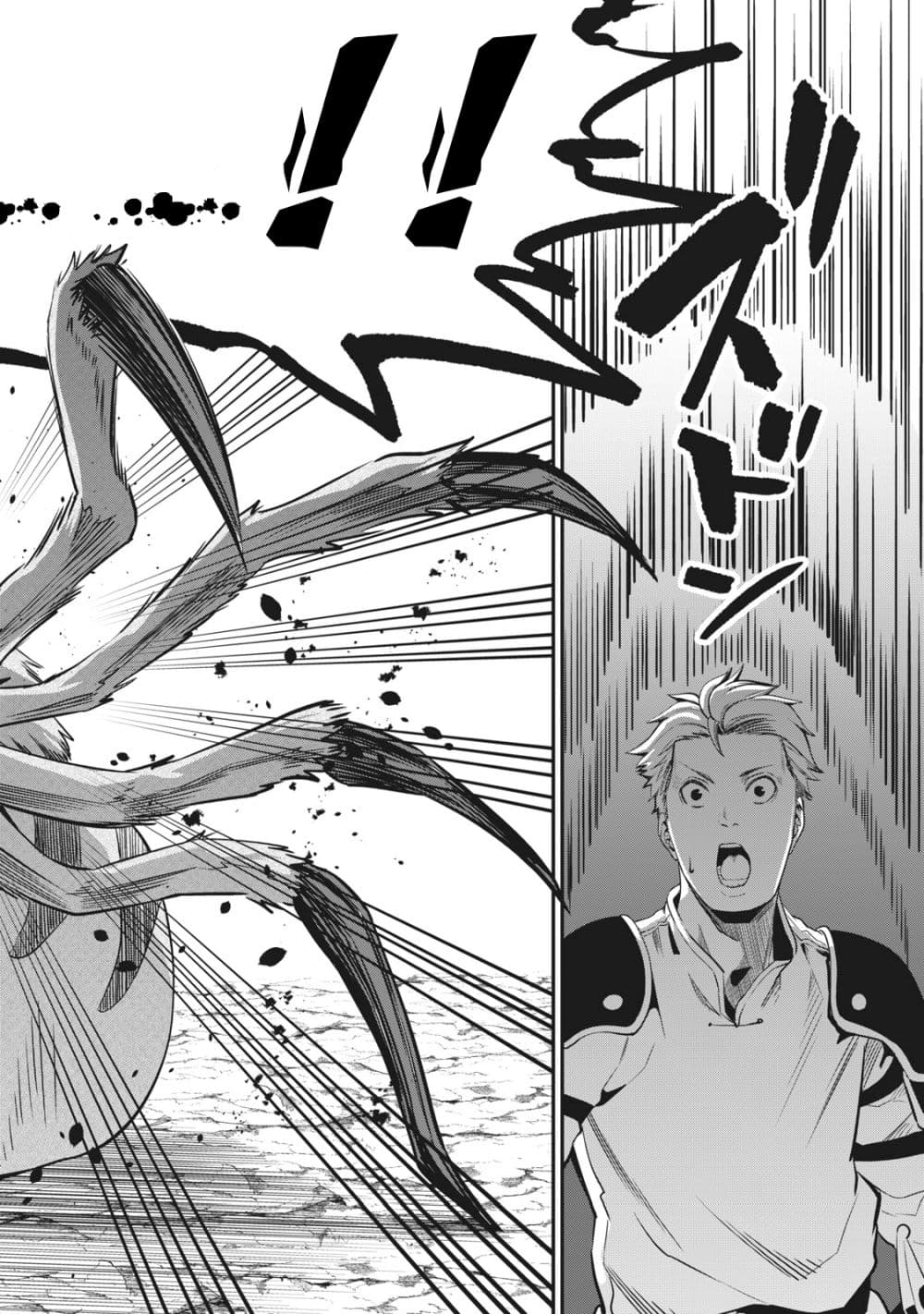 Tsuihou Sareta Tenshou Juu Kishi wa game Chishiki de Musou Suru ร ยธโ€ขร ยธยญร ยธโขร ยธโ€”ร ยธยตร ยนห 2 (9)