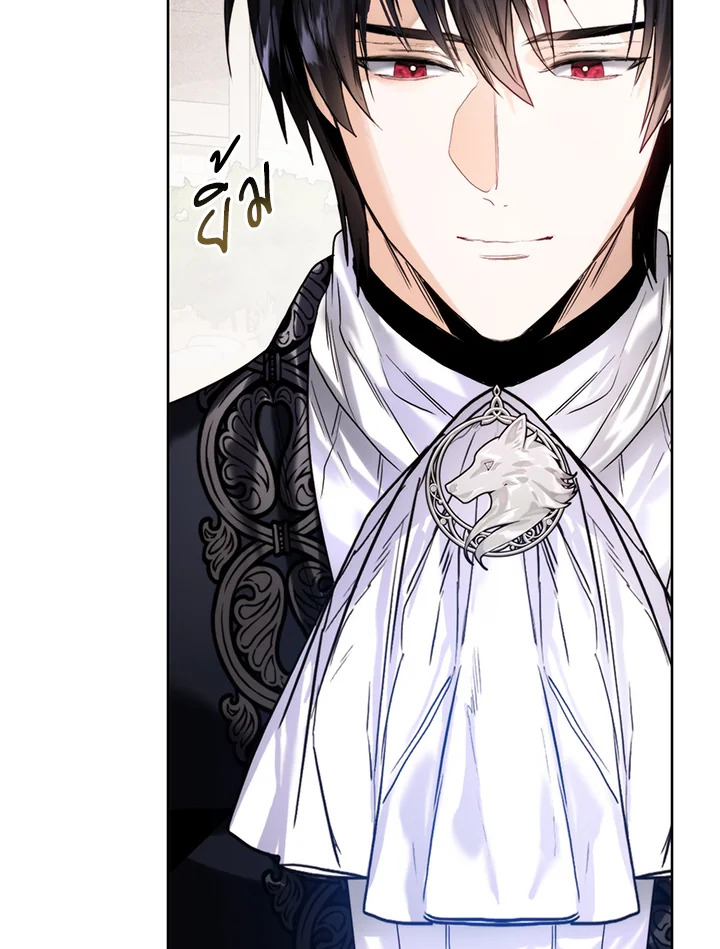 Royal Marriage 61 078