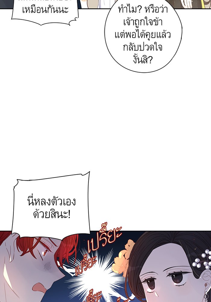 A Royal Princess With Black Hair 3 (37)