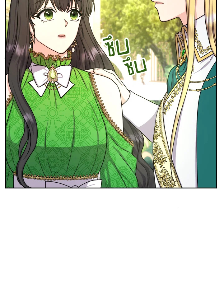 From Maid to Queen 18 027