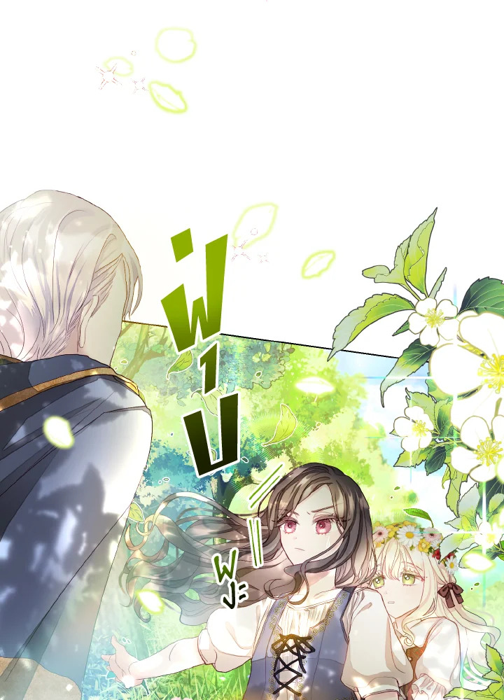 One day, my father suddenly appeared 2 017