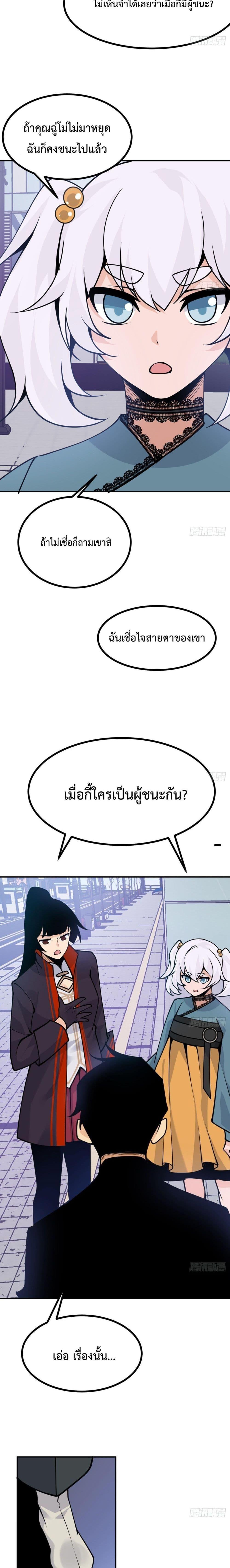 After Signing In For 30 Days43 (4)