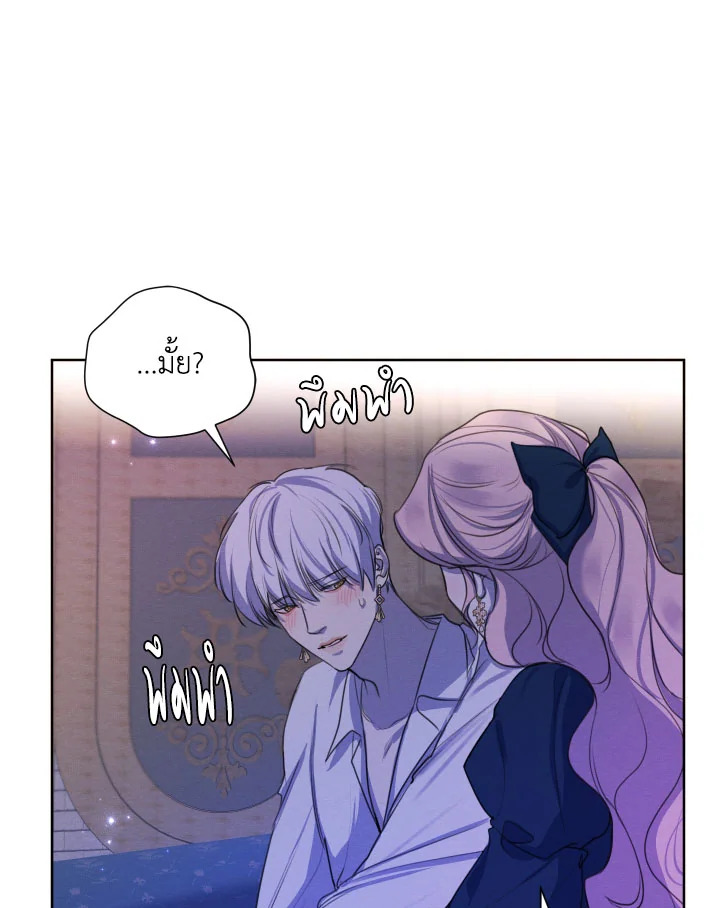 I am the Male Lead’s Ex Girlfriend 72 031