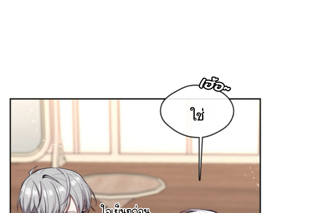 S Class Hunter Doesn't Want To Be A Villain Princess 2 112