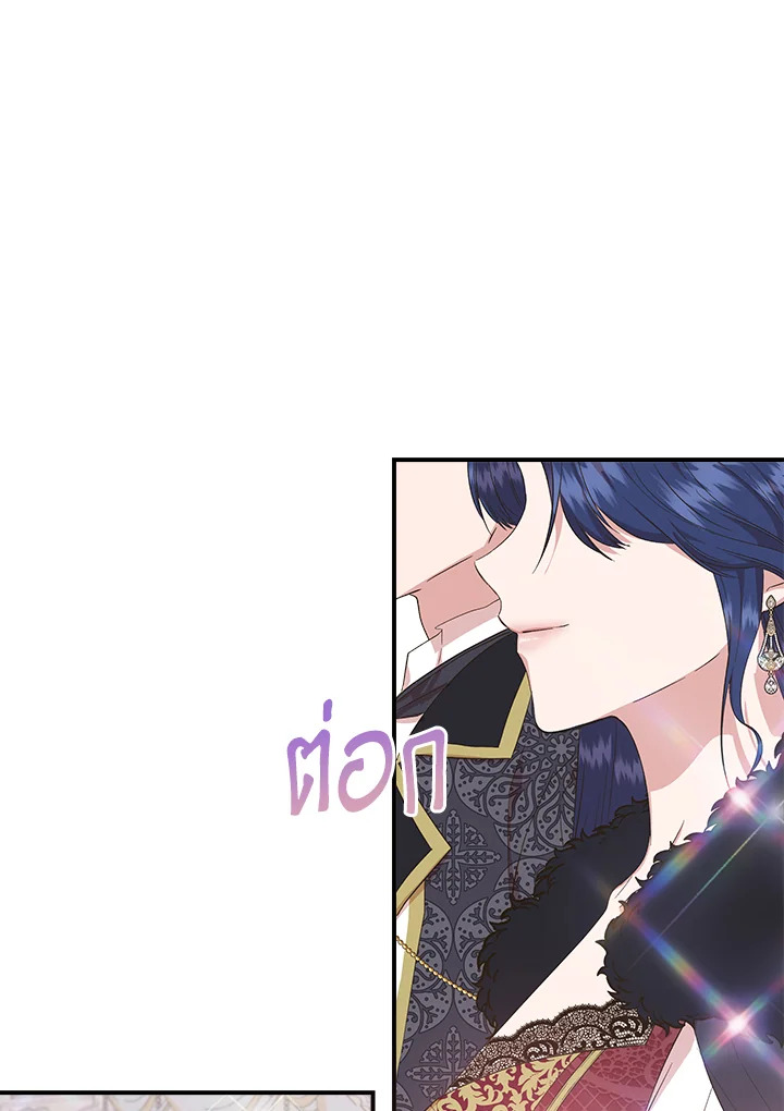 Cinderella Wasn’t Me 82 83