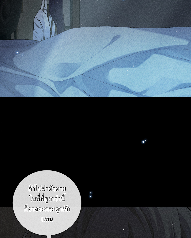 เกมรักต้องห้าม 78 13