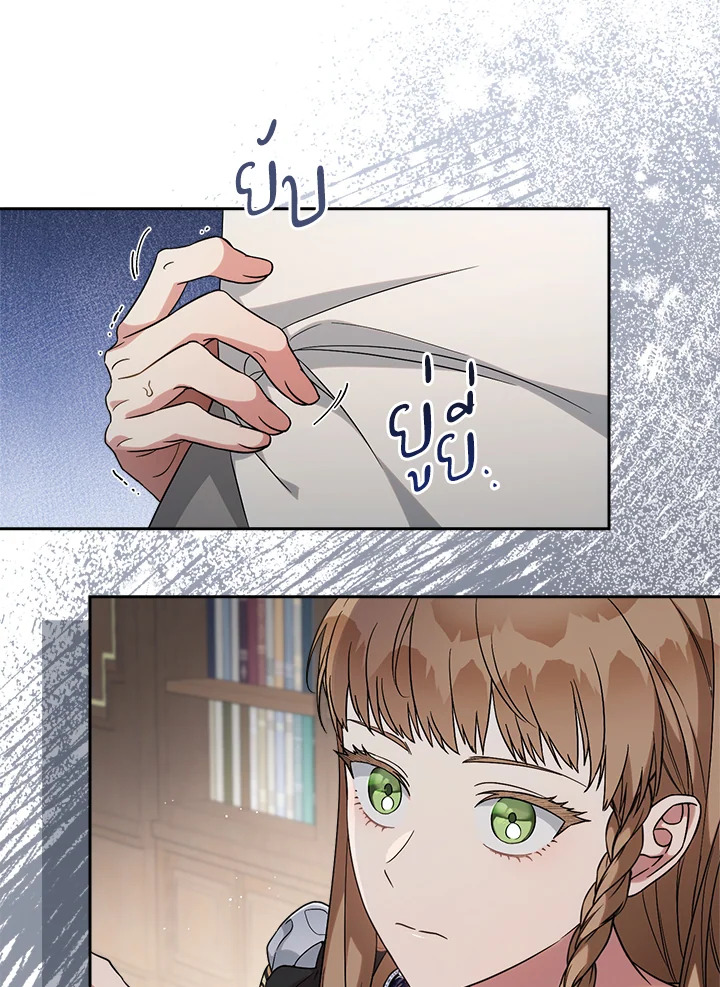 Marriage of Convenience 65 122