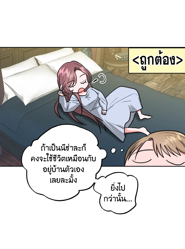 The Northern Duke Needs A Warm Hug 7 16