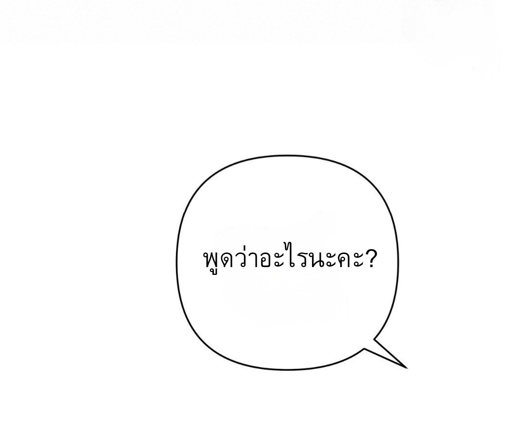 Absolute Threshold 5 026