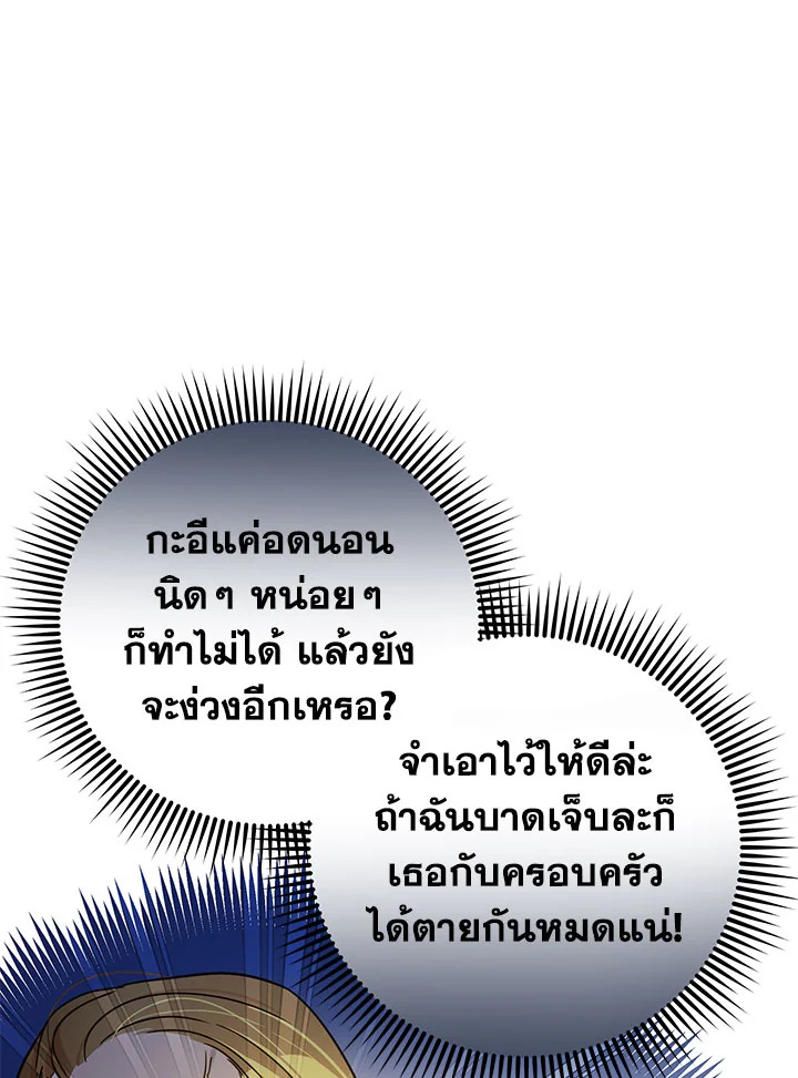 I’ve Been Here From the Beginning 75 086