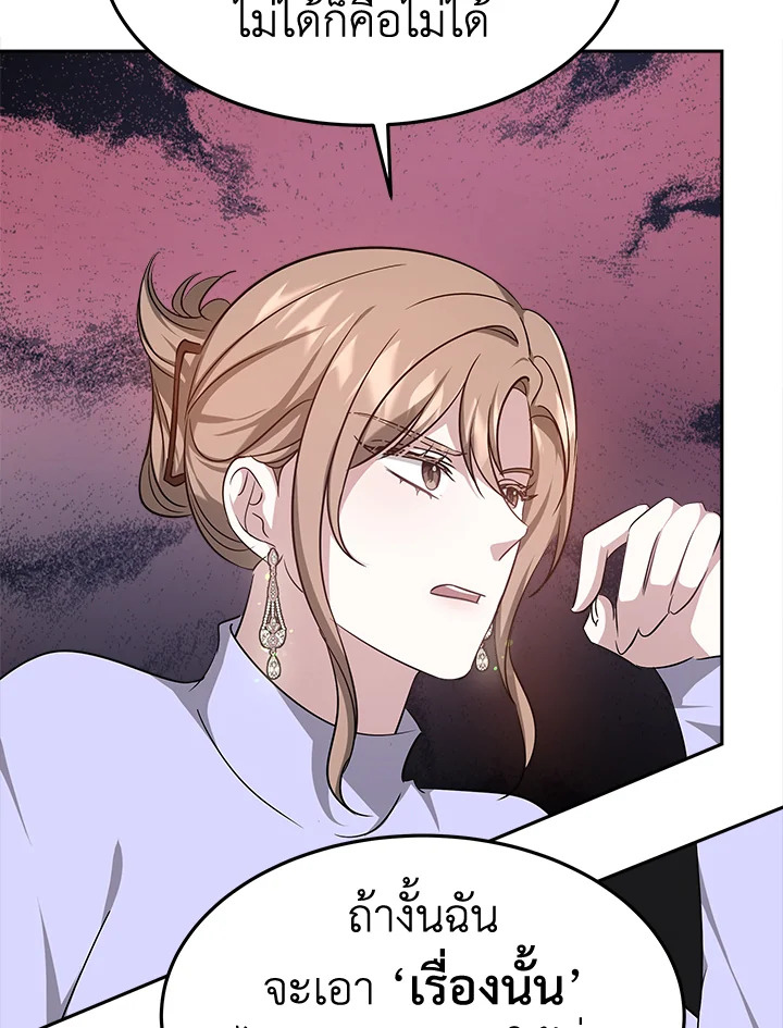 It’s My First Time Getting 7 082