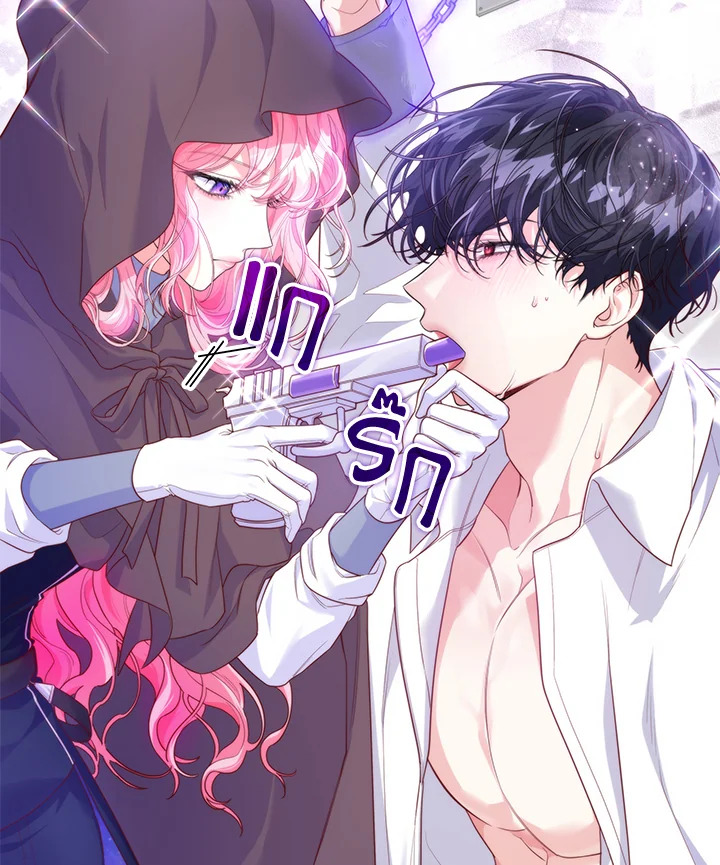 Trapped in a Cursed Game but now with NPCs 4 125