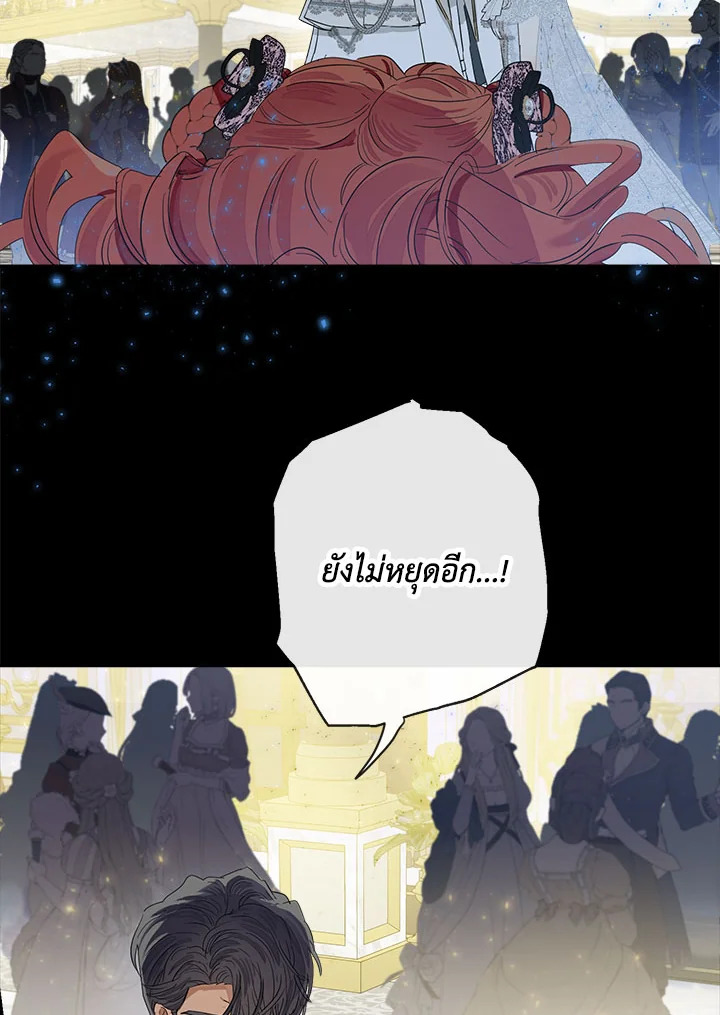 When the Count 45 071