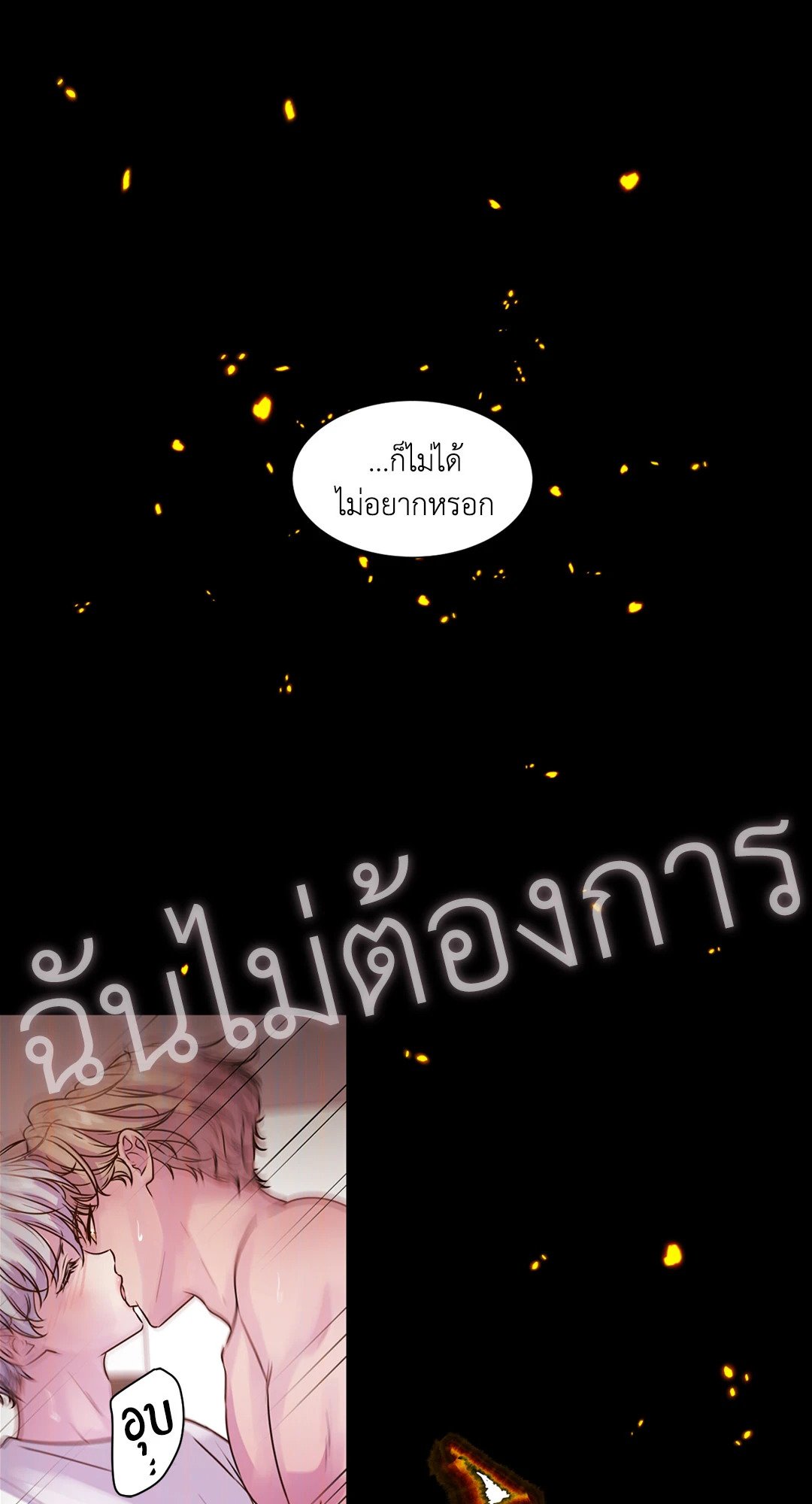 Guiding Light 0 86