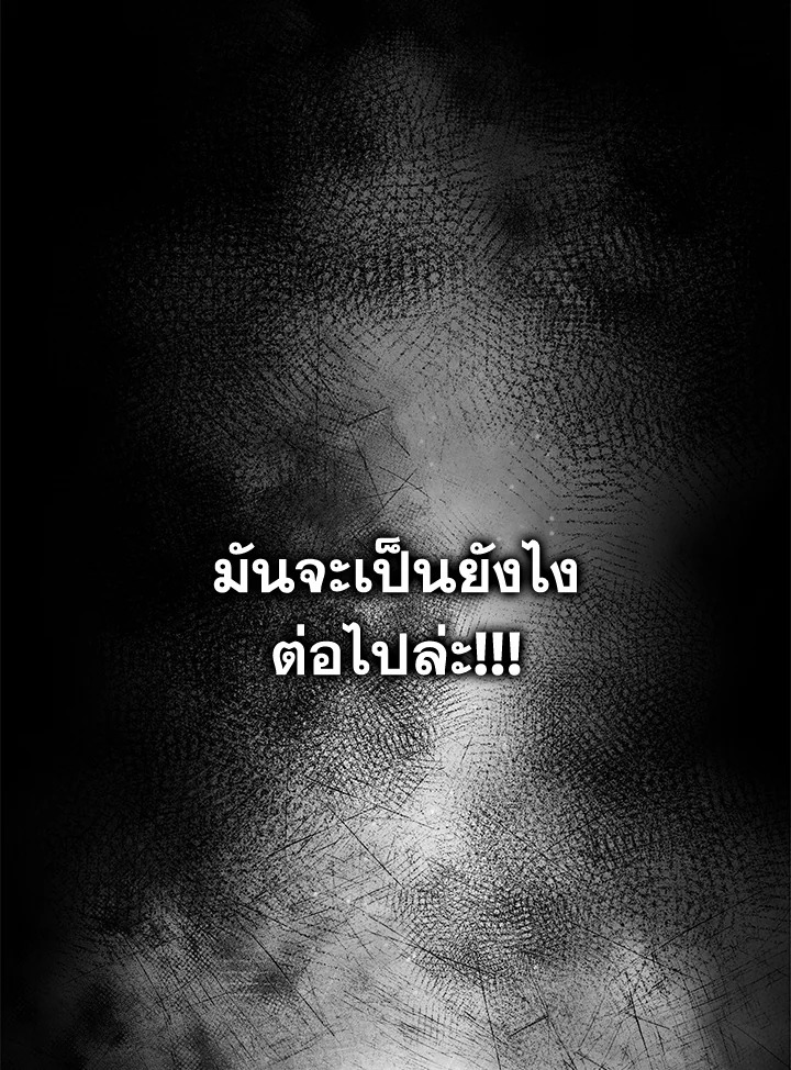 Trapped in a Cursed Game but now with NPCs 1 117