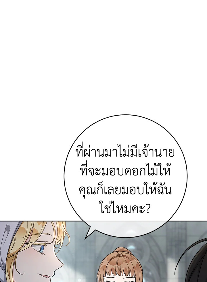 Marriage of Convenience 58 017