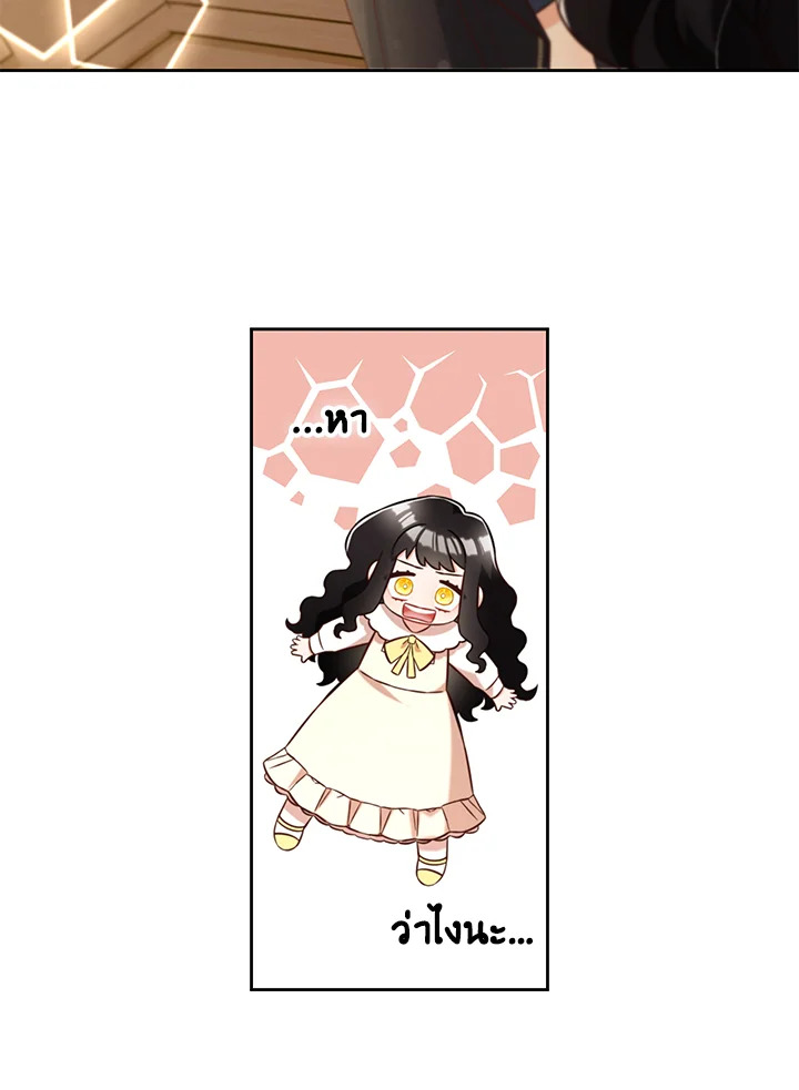 I will Just Stick to the Protagonist 4 47