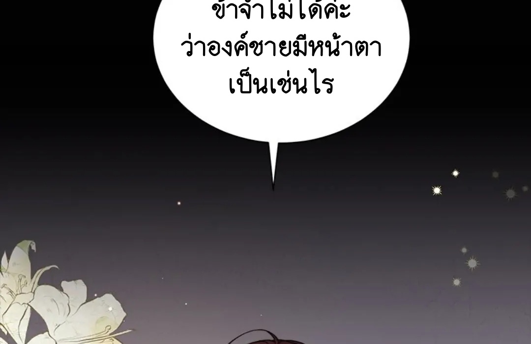 Portrait of the Dead Prince 1 056